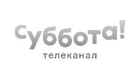 Суббота!